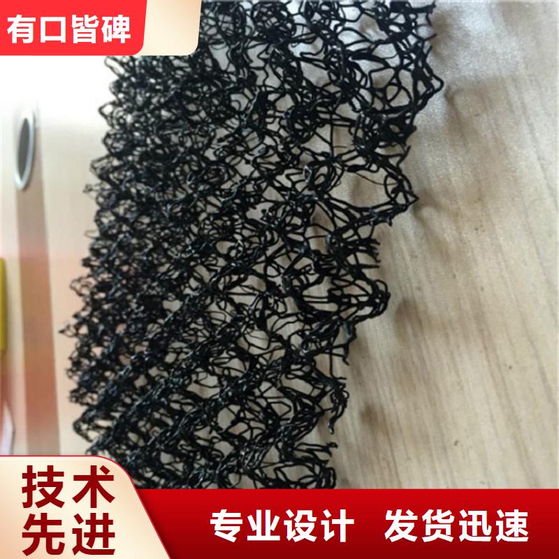 塑料盲沟-视频-塑料盲沟-鼎诺土工材料(永州市分公司)服务区域东安|新田|岳阳|娄底|衡阳|湘西|株洲|长沙|怀化