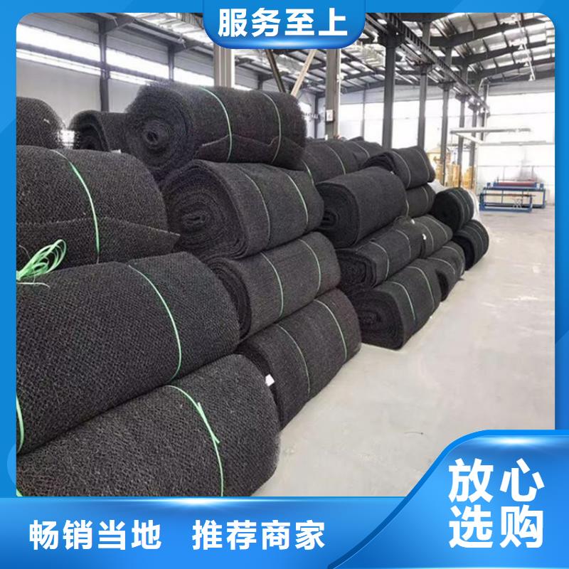 水土保护毯螺旋管专注产品质量与服务