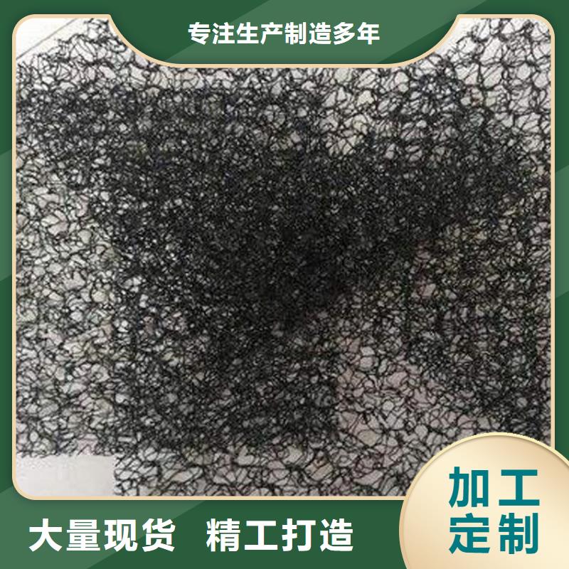 水土保护毯防水板买的放心