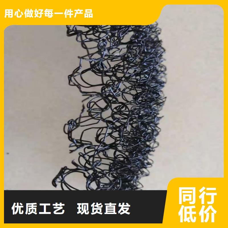 水土保护毯防水板买的放心