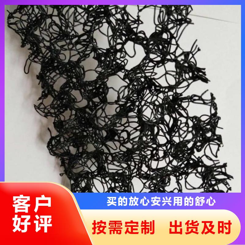 水土保护毯防水板买的放心