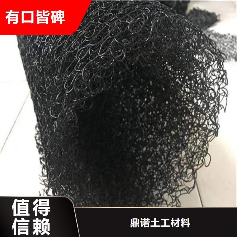 水土保护毯螺旋管专注产品质量与服务