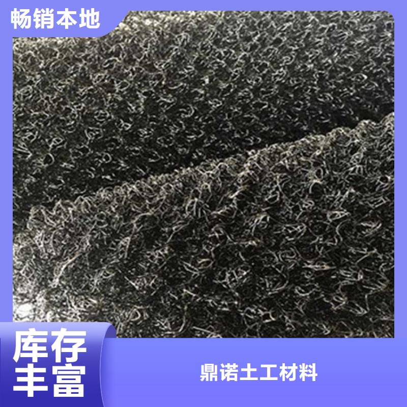 水土保护毯-涤纶格栅库存充足