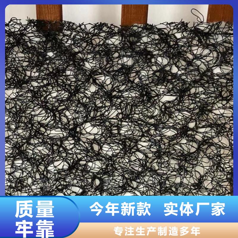 水土保护毯防水板买的放心