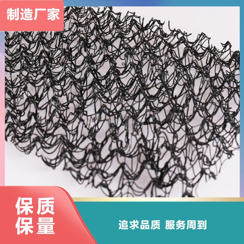 塑料盲沟-视频-塑料盲沟-鼎诺土工材料(永州市分公司)服务区域东安|新田|岳阳|娄底|衡阳|湘西|株洲|长沙|怀化