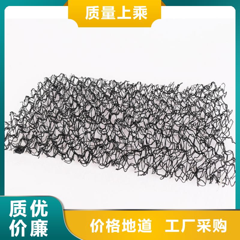 水土保护毯-涤纶格栅库存充足
