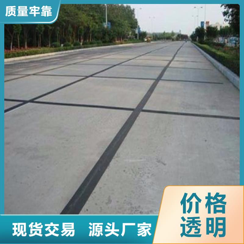 塑料盲沟视频-塑料盲沟-广东省湛江市徐闻|遂溪|肇庆|佛山|中山|汕尾(此地)制造商