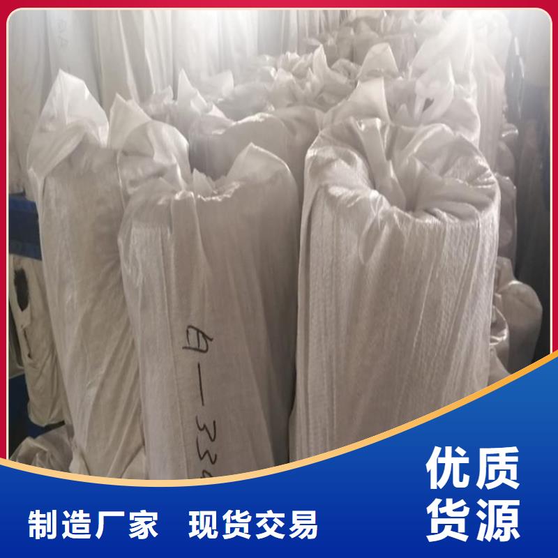 防裂贴-土工格栅好品质用的放心
