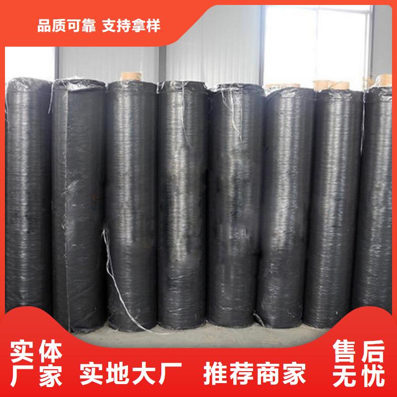 防裂贴-土工格栅好品质用的放心