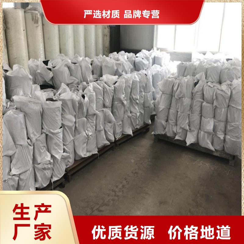 15kn防裂贴