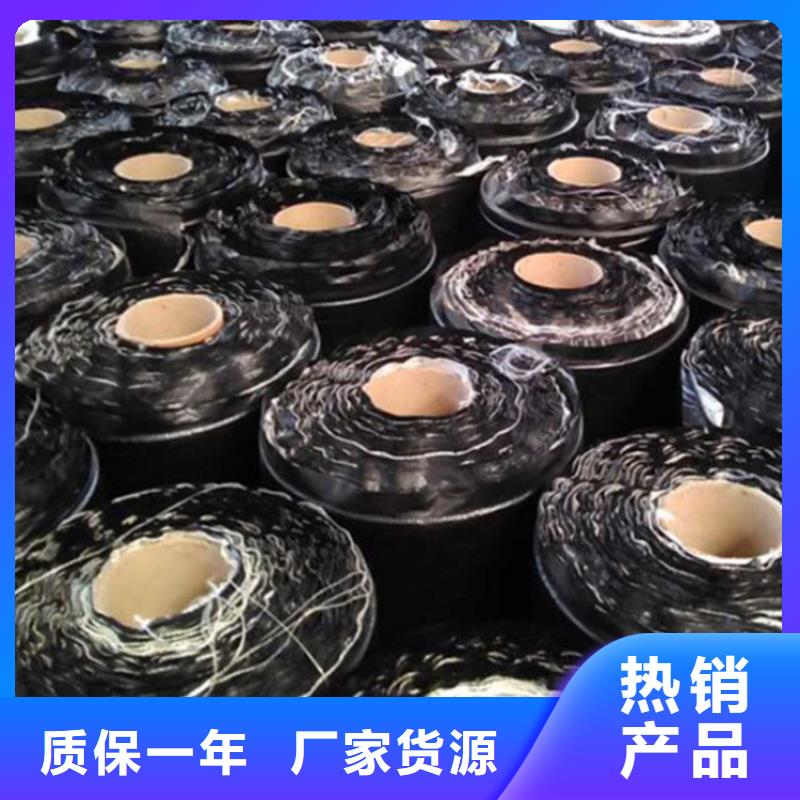 抗裂贴-自粘式贴缝带批发-哪里有卖的