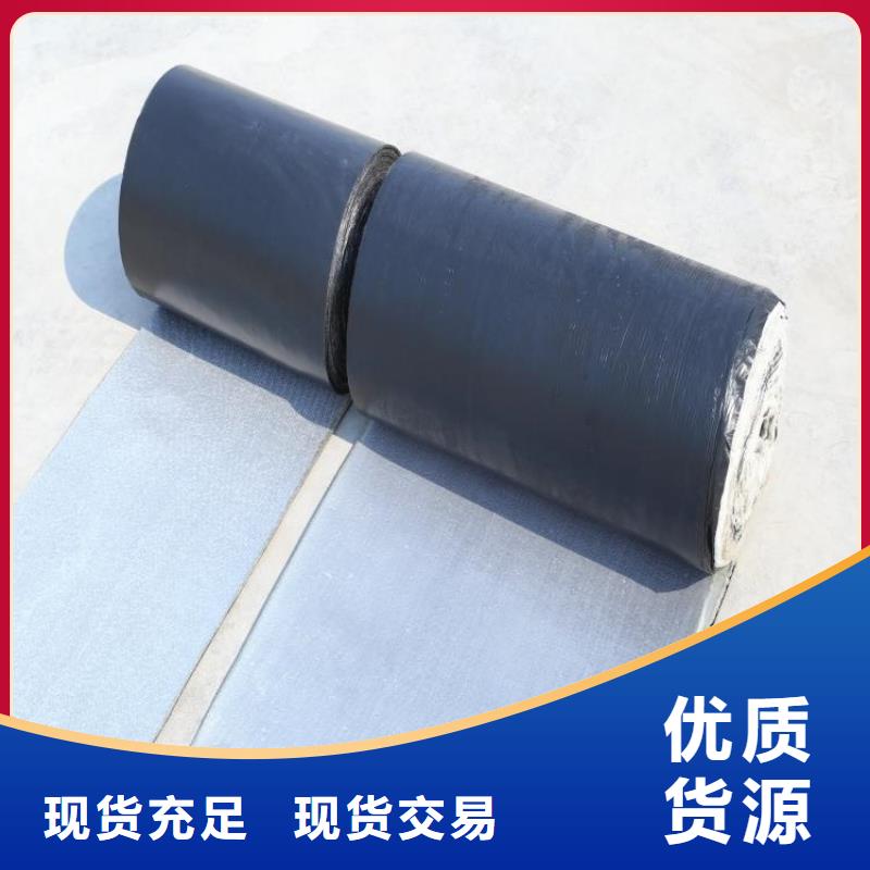15kn防裂贴