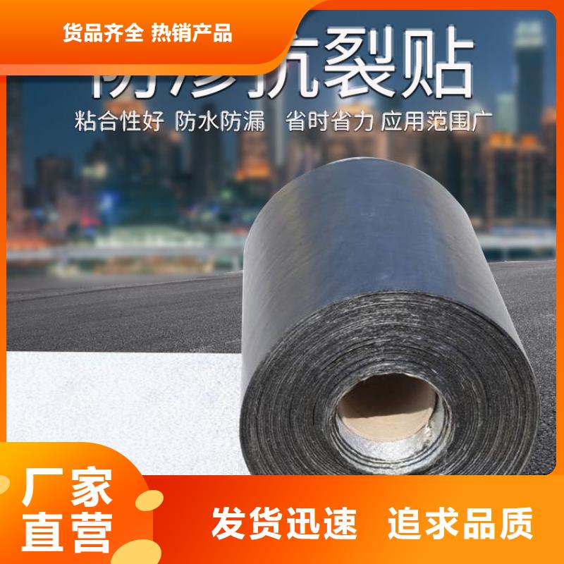 防裂贴-土工格栅好品质用的放心
