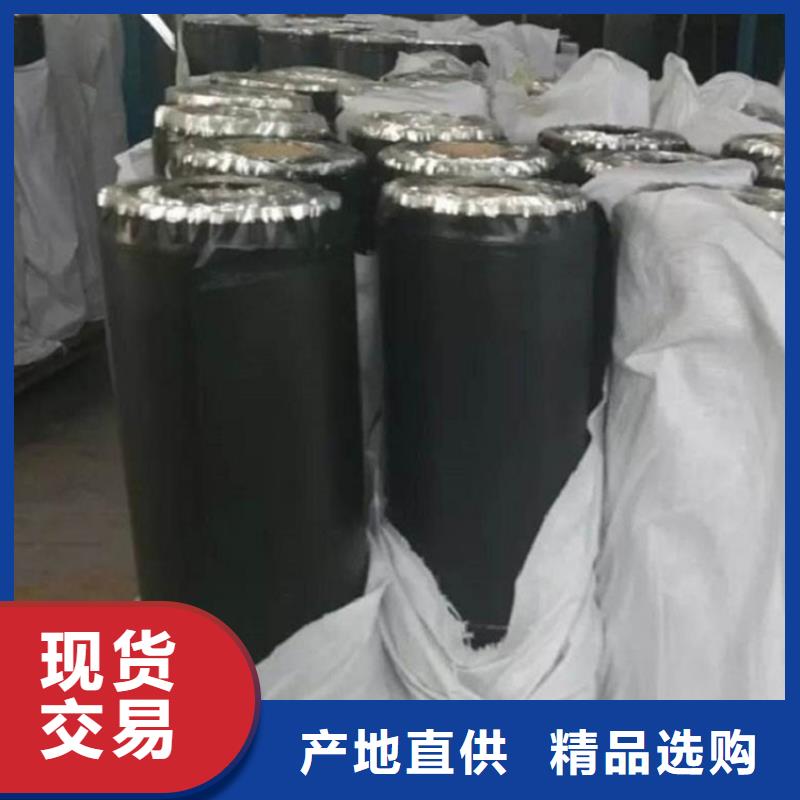 抗裂贴-自粘式贴缝带批发-哪里有卖的