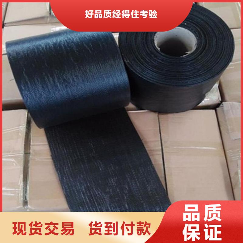 防裂贴防水板种类丰富