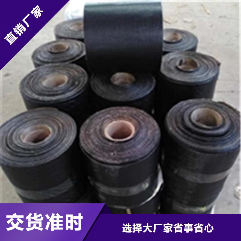 15kn防裂贴