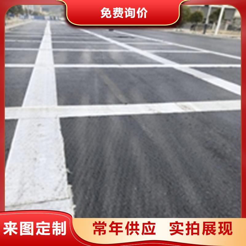 防裂贴-土工格栅好品质用的放心