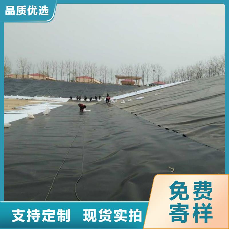 土工膜防渗膜匠心打造
