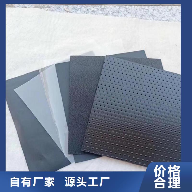 塑料盲沟-视频-塑料盲沟-中齐建材(鄂尔多斯市分公司)服务区域赤峰|呼和浩特|乌兰察布|阿拉善|呼伦贝尔|兴安|乌海