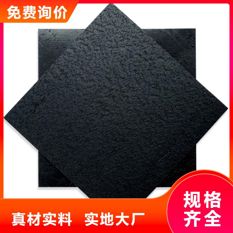 塑料盲沟-视频-塑料盲沟-中齐建材(鄂尔多斯市分公司)服务区域赤峰|呼和浩特|乌兰察布|阿拉善|呼伦贝尔|兴安|乌海