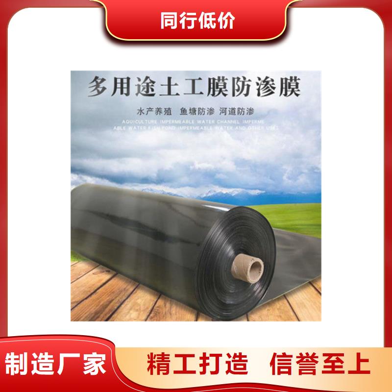塑料盲沟-视频-塑料盲沟-中齐建材(鄂尔多斯市分公司)服务区域赤峰|呼和浩特|乌兰察布|阿拉善|呼伦贝尔|兴安|乌海