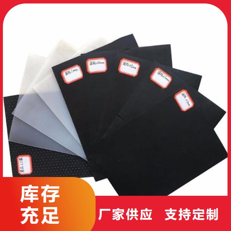 塑料盲沟视频-江苏省淮安市中齐塑料盲沟可服务区域洪泽|淮阴|常州|南通|盐城|扬州|徐州|苏州等