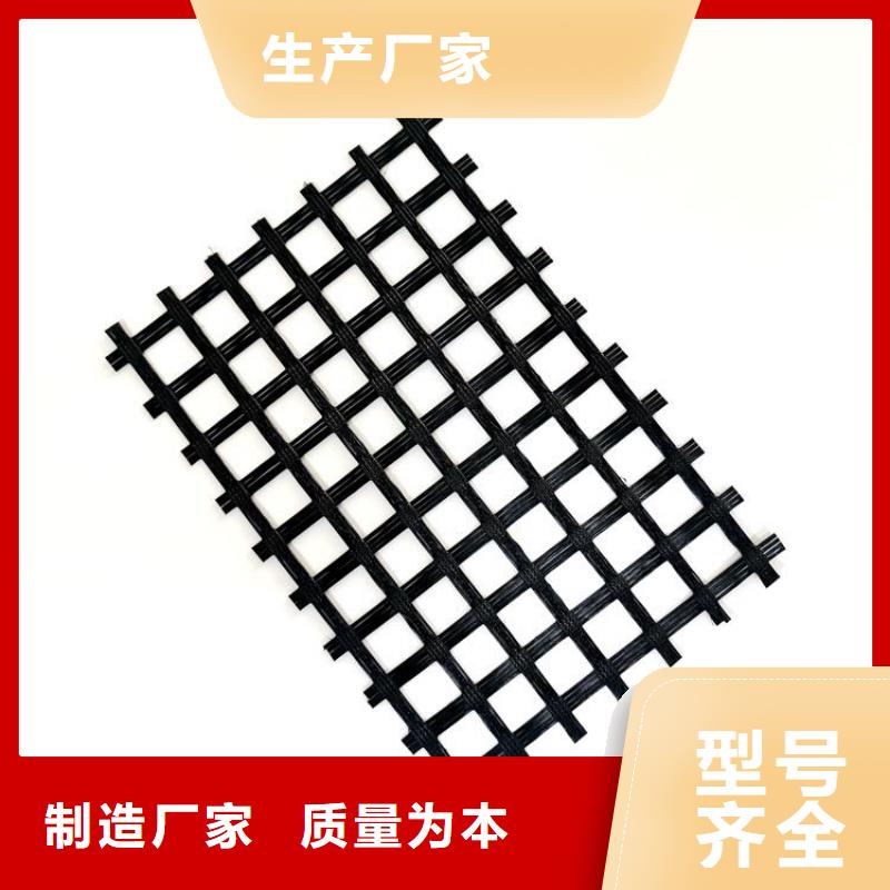 玻纤双向土工格栅-GDL钢塑复合土工格栅