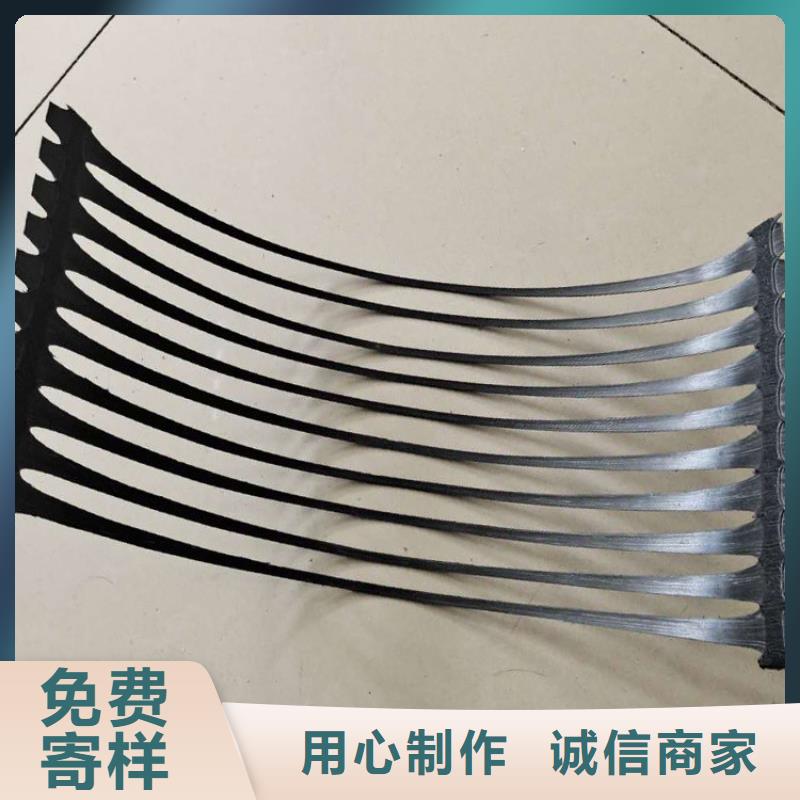土工格栅双向塑料土工格栅质量为本