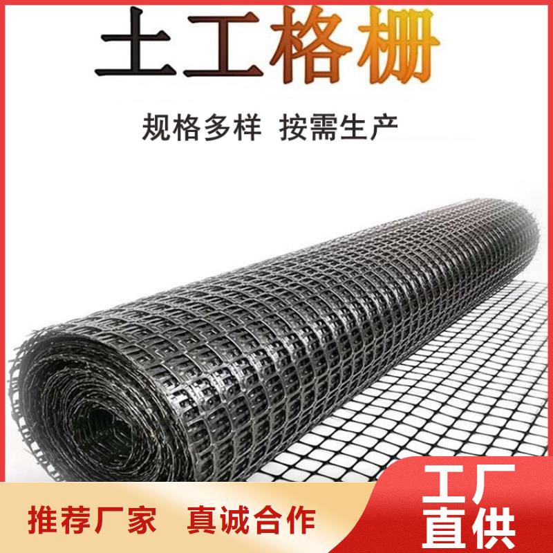 塑料盲沟-视频-塑料盲沟(中齐)覆盖地域四川省乐山市沙湾|五通桥|德阳|广元|阿坝|自贡|泸州