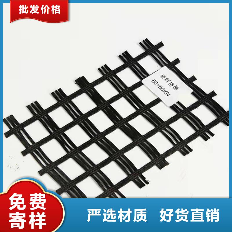 土工格栅-自粘式玻纤土工格栅