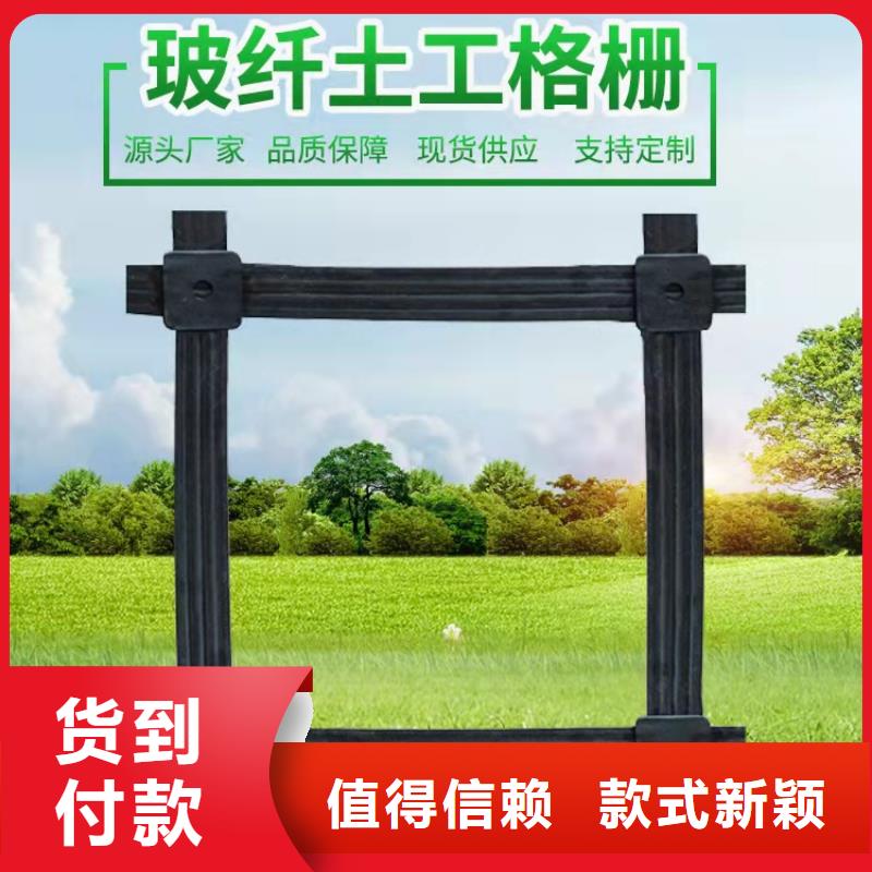 玻纤双向土工格栅-GDL钢塑复合土工格栅