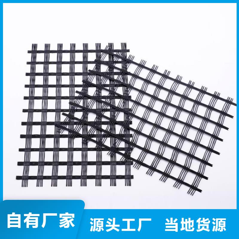 玻璃纤维土工格栅
