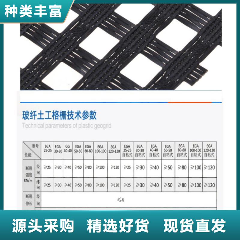 玻纤土工格栅-复合土工格栅-路面土工格栅