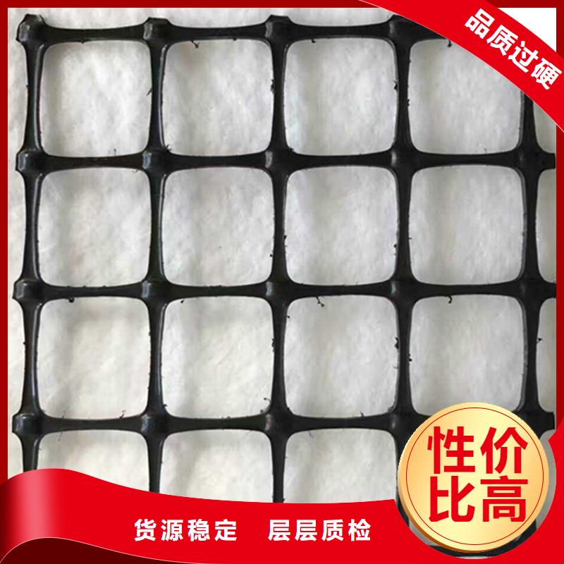 土工格栅双向塑料土工格栅质量为本