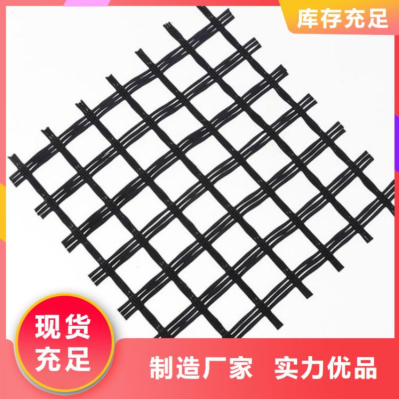 土工格栅双向塑料土工格栅质量为本