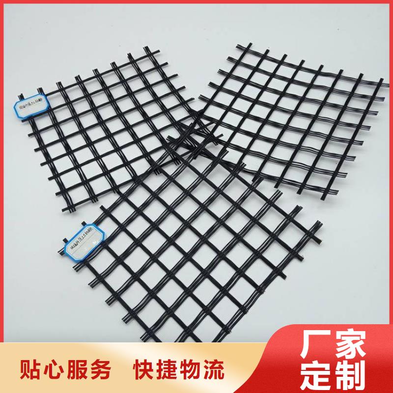 土工格栅双向塑料土工格栅质量为本