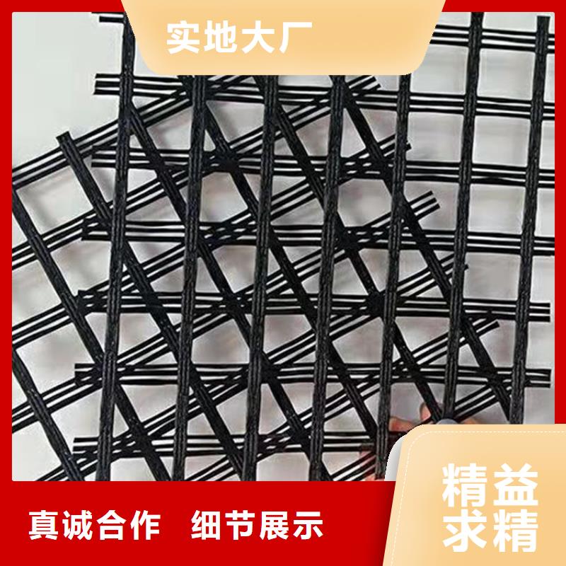 土工格栅-自粘式玻纤土工格栅
