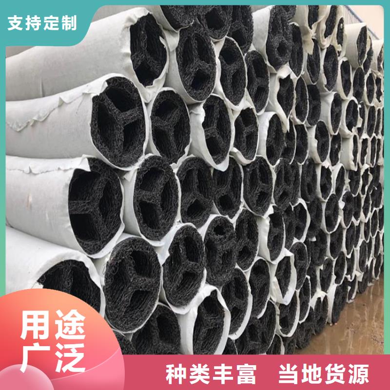塑料盲沟视频-甘肃省庆阳市|西峰|环县|张掖|临夏|陇南|平凉|兰州|金昌|定西塑料盲沟-中齐