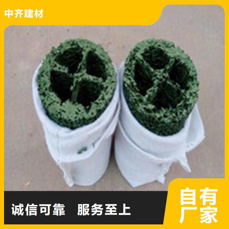 塑料盲沟-视频-塑料盲沟(中齐)覆盖地域甘肃省定西市临洮|渭源|嘉峪关|临夏|陇南|武威|白银|庆阳|张掖