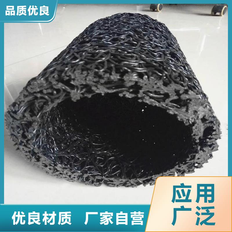 琼中县塑料盲沟-渗排水盲管