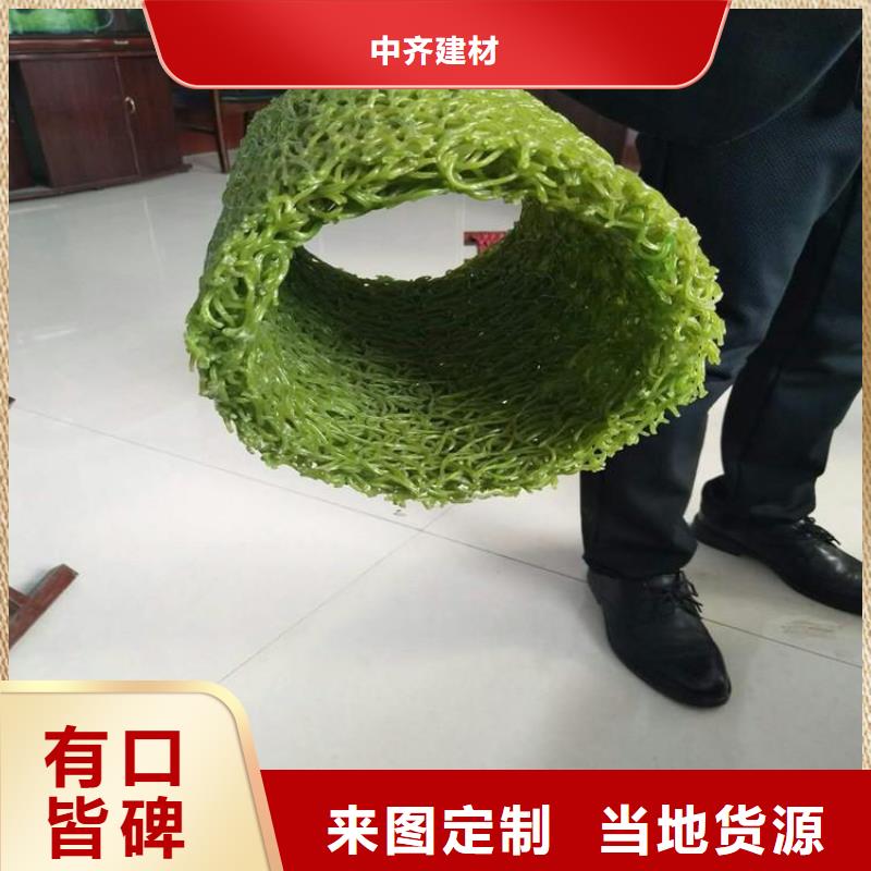 内支撑圆形塑料盲沟