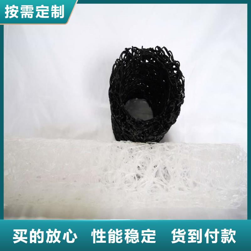 塑料盲沟-视频-塑料盲沟(中齐)覆盖地域甘肃省定西市临洮|渭源|嘉峪关|临夏|陇南|武威|白银|庆阳|张掖