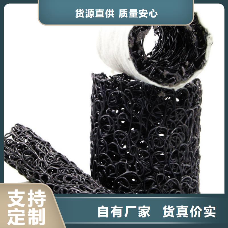 塑料盲沟-视频-塑料盲沟(中齐)覆盖地域甘肃省定西市临洮|渭源|嘉峪关|临夏|陇南|武威|白银|庆阳|张掖
