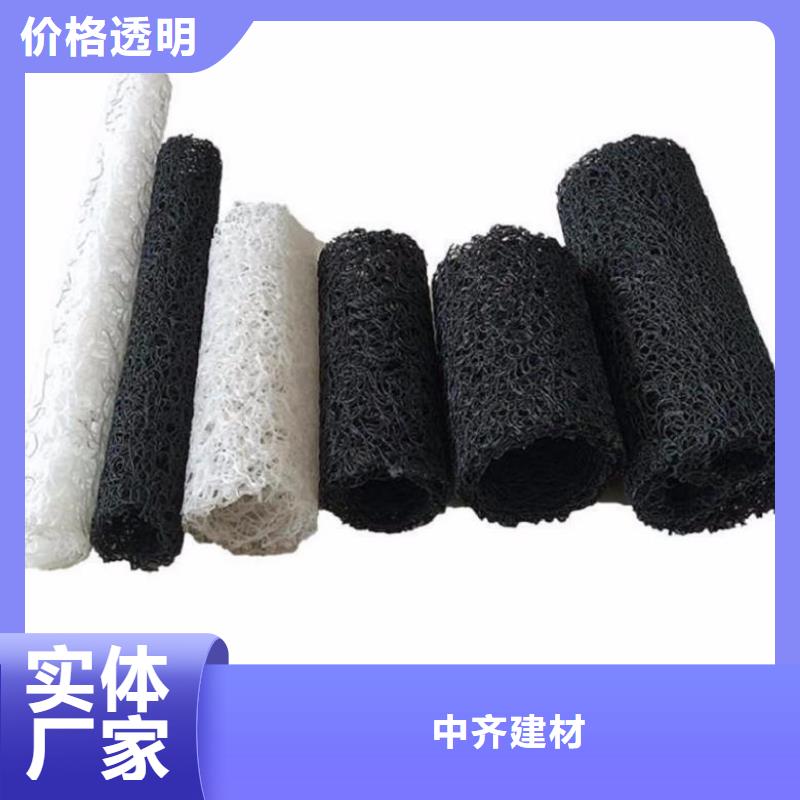 塑料盲沟-视频-塑料盲沟(中齐)覆盖地域甘肃省定西市临洮|渭源|嘉峪关|临夏|陇南|武威|白银|庆阳|张掖