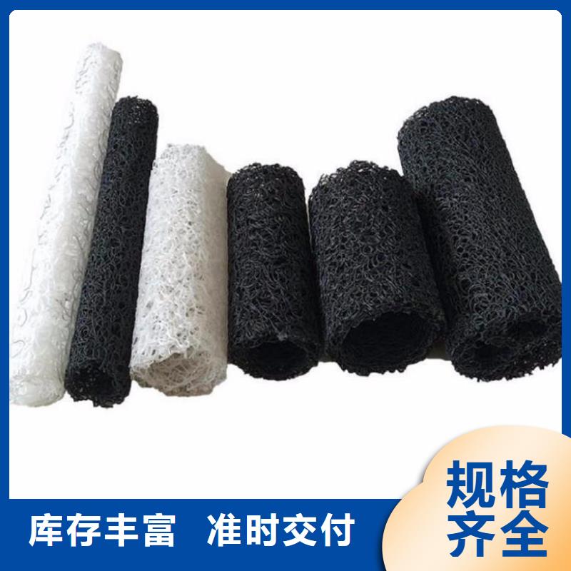 塑料盲沟土工布现货实拍