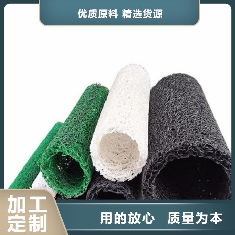 琼中县塑料盲沟-渗排水盲管