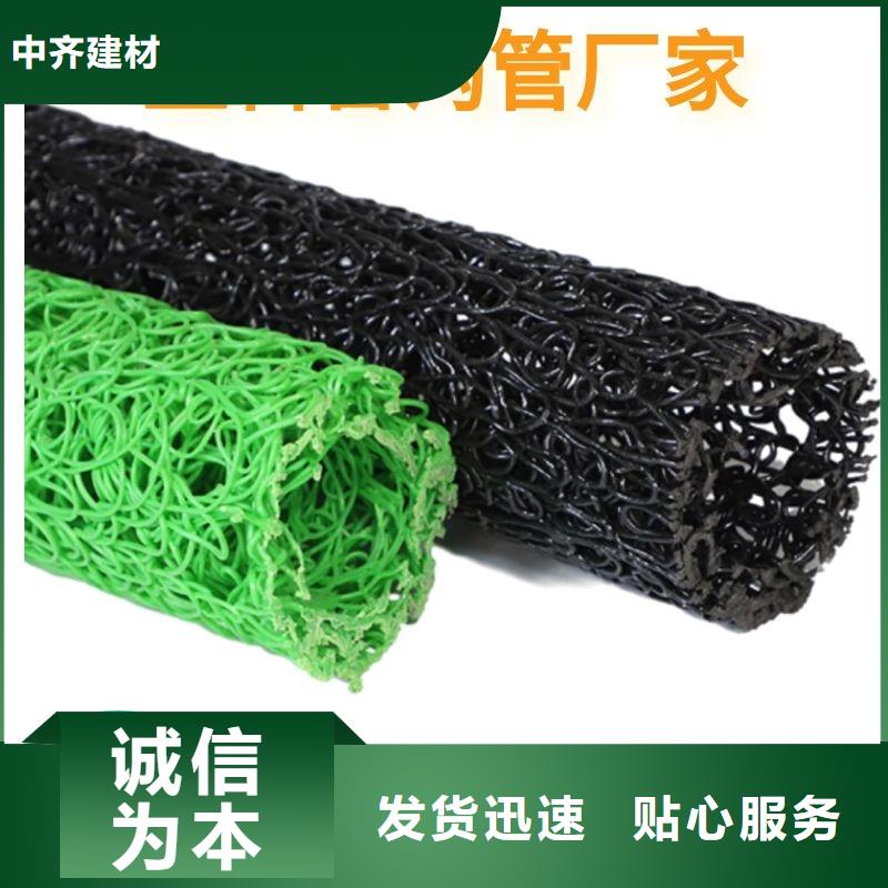 塑料盲沟视频-甘肃省庆阳市|西峰|环县|张掖|临夏|陇南|平凉|兰州|金昌|定西塑料盲沟-中齐