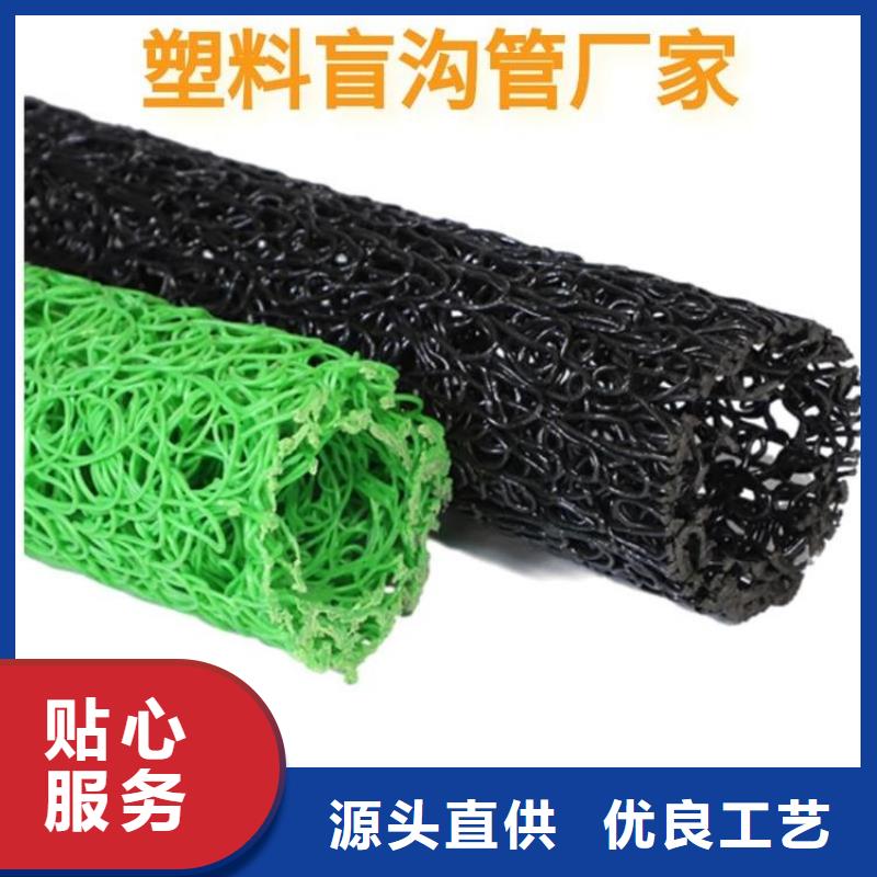 渗水盲管