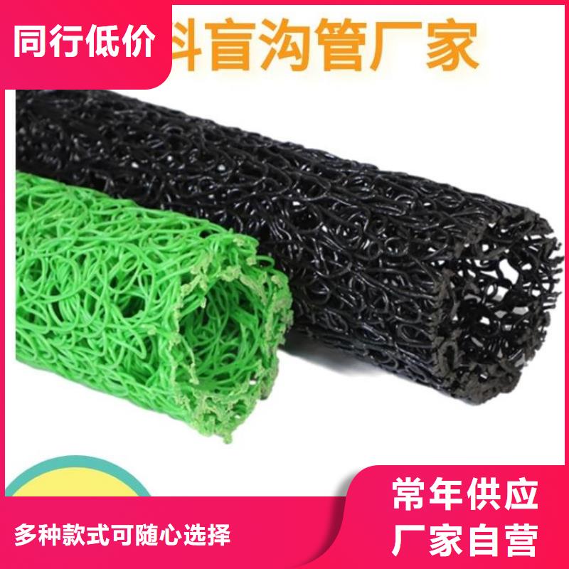 塑料盲沟-无纺布库存齐全厂家直供