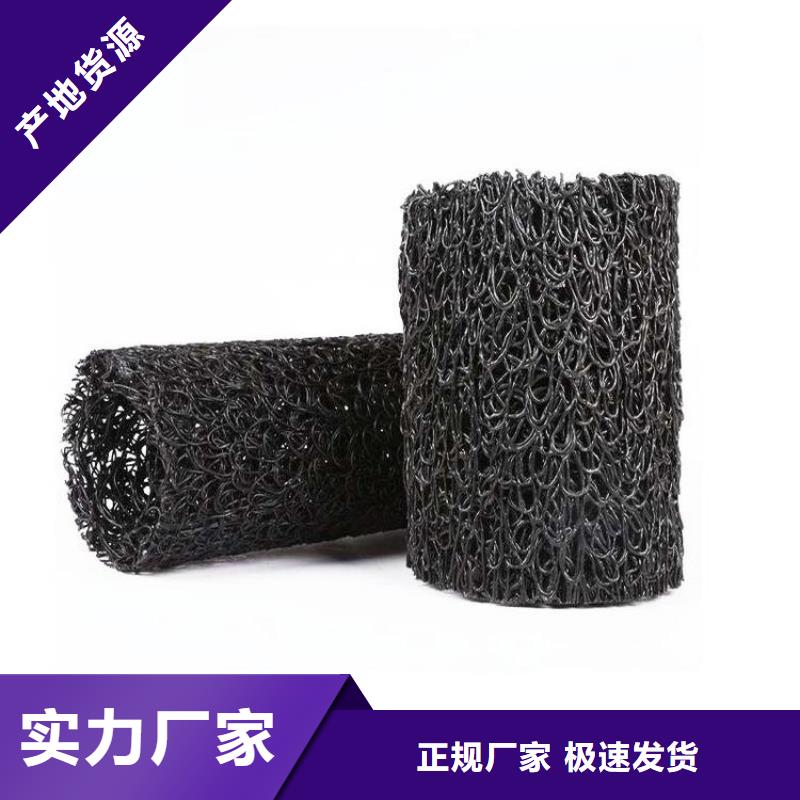 塑料盲沟-无纺布库存齐全厂家直供